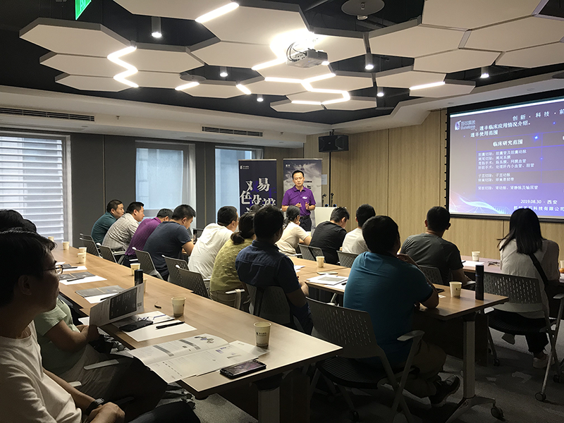 微信圖片_2019090209210517.png 微信圖片_2019090209210517.png